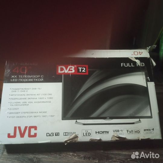 Телевизор бу