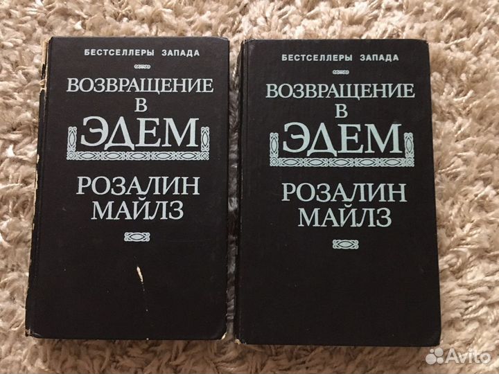 Книги художественная литература