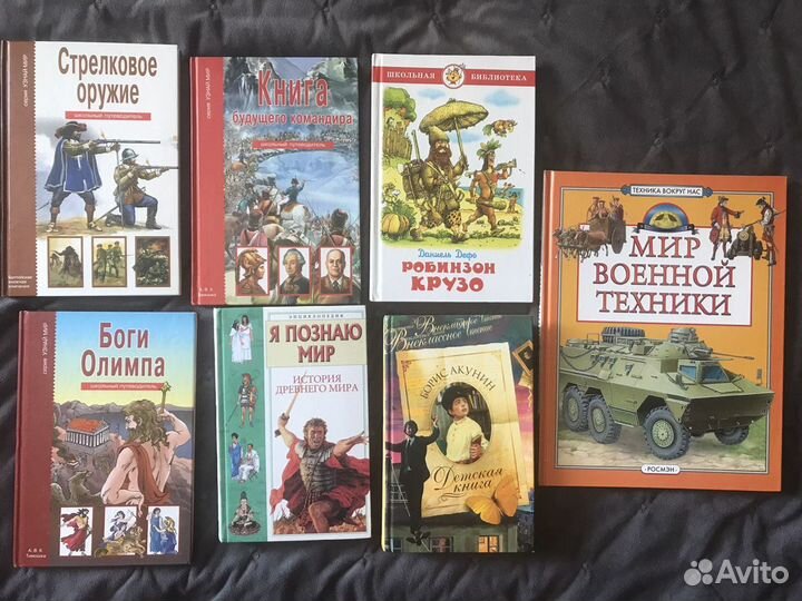 Детские книги