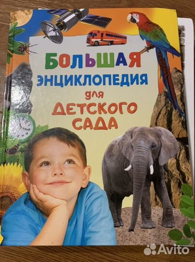 Книги детские