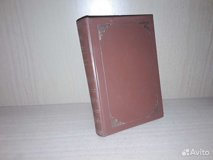 Даниловский Густав. Мария Магдалина. 1927 г