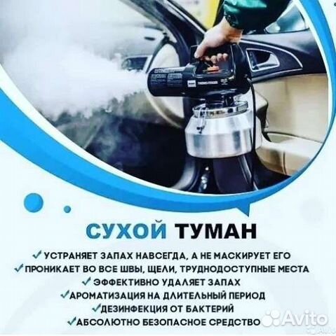 Тонировка. Бронепленка. Автовинил