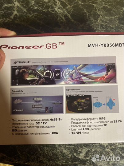 Магнитола pioneer