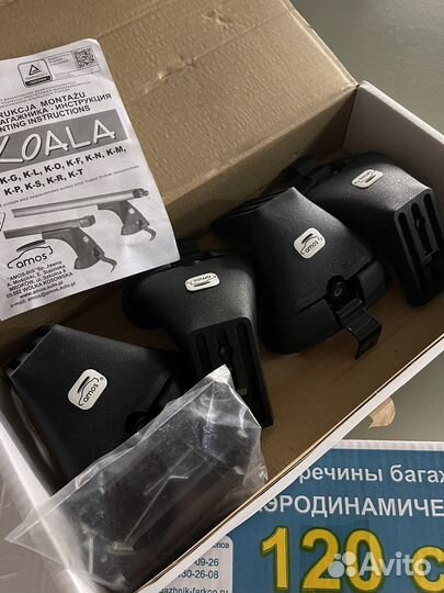 Багажник на крышу