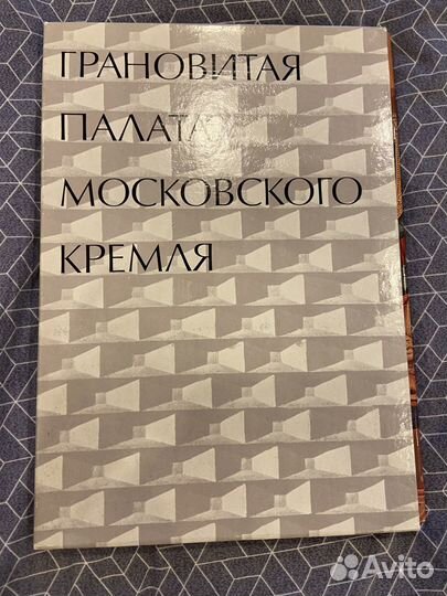 Музеи, Соборы, Памятники искусства