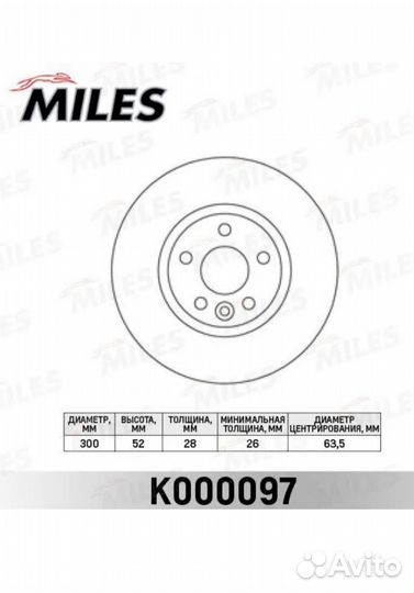 Тормозные диски для Форд Мондео 4