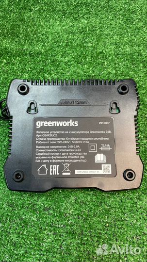 Зарядное устройство Greenworks 24V G24X2UC2 с выхо