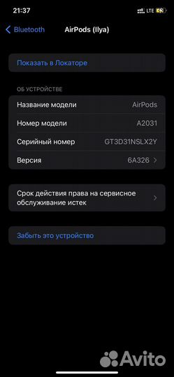 Наушники беспроводные Apple AirPods 2