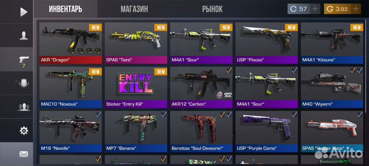 Скины в стандофф 2