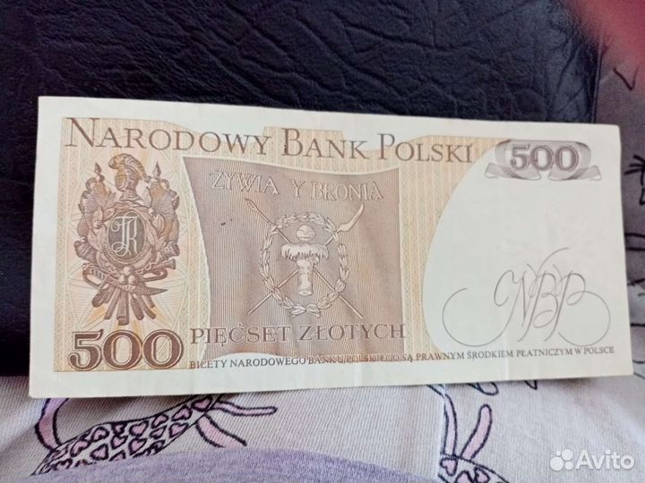 Банкнота с интересным номером, польша