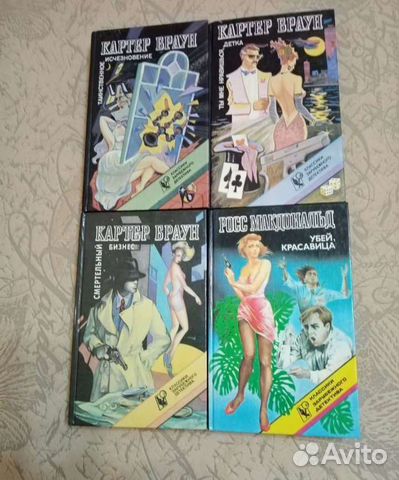 Классики зарубежного детектива