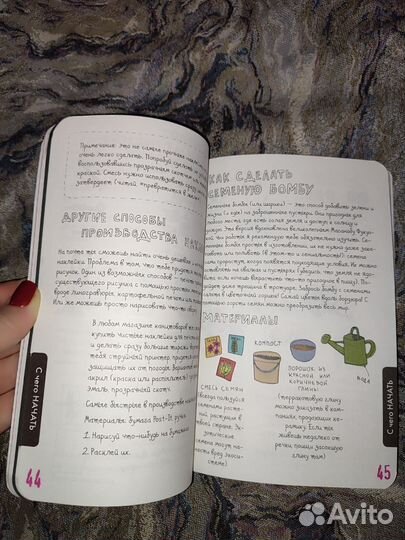 Набор для стрит-арта