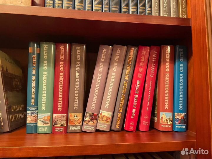 Детская энциклопедия аванта