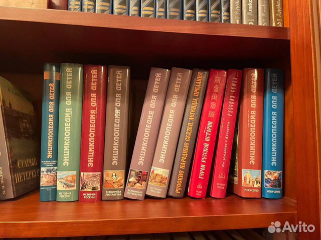 Детская энциклопедия аванта