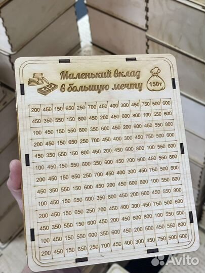 Копилка деревянная