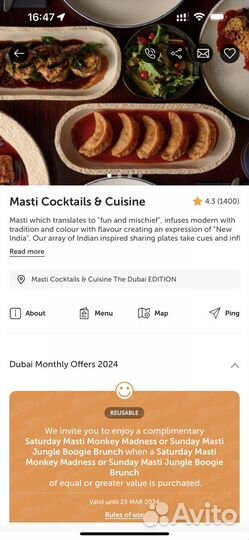 Entertainer 2024 global доступ на неделю