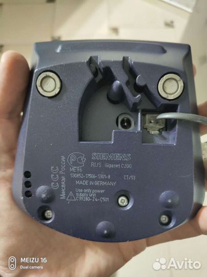 Siemens C70