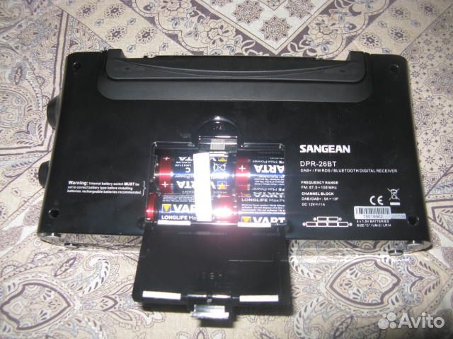 Радиоприёмник Sangean DPR-26BT