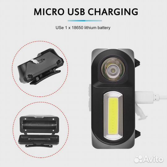 Налобный фонарь USB формата 18650