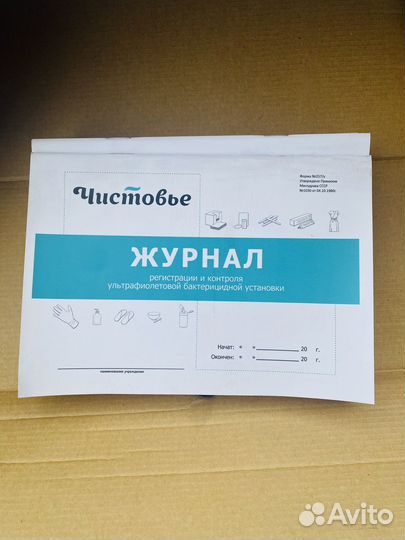 Журналы медицинские