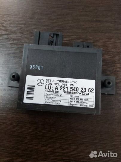 Блок контроля давления шин Mercedes S 500 4Matic