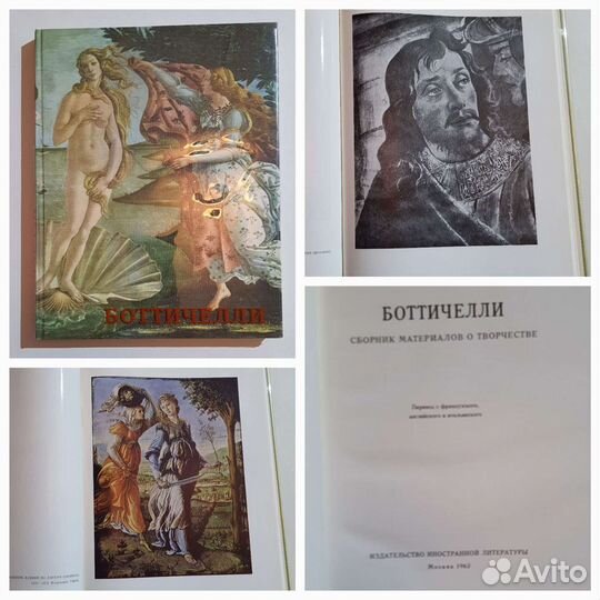 Художнки Искусство Левитан музеи мира Веласкес