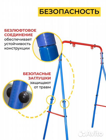 Уличный комплекс для детей