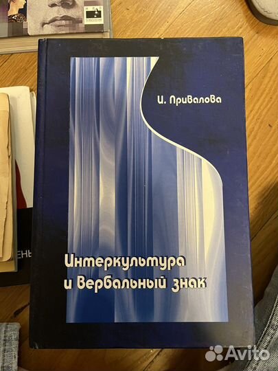 Книги по психологии