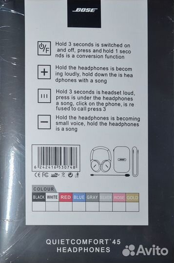 Наушники Bose Quietcomfort 45 не Оригинал