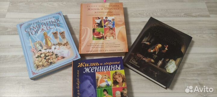 Книги, энциклопедии