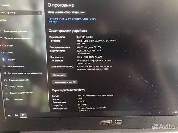 Ноутбук asus K501UX-Fl081T