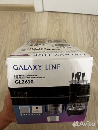 Электро шашлычница galaxy line GL2610