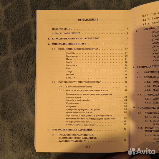 Учебные пособия