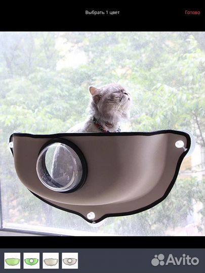 Домик перевозка