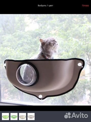 Домик перевозка