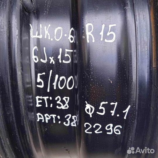 Диск металлический Skoda Octavia Tour r15 5/100 Vo