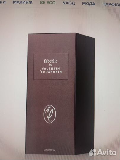 Парфюмерная вода для мужчин Yudashkin 100 мл