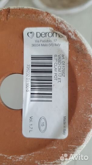 Горшок для цветов глиняный