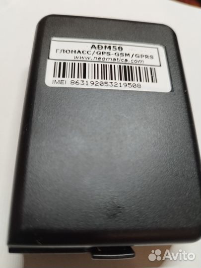 GPS глонасс маячок закладка персональный маячок