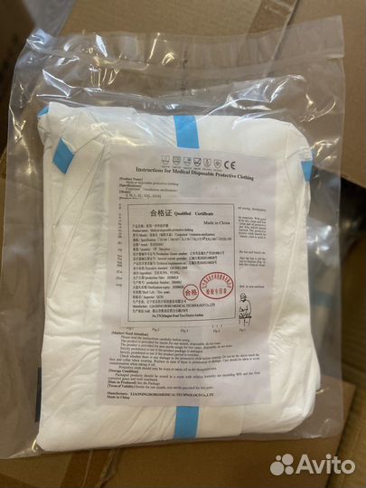 Комбинезон защитный одноразовый