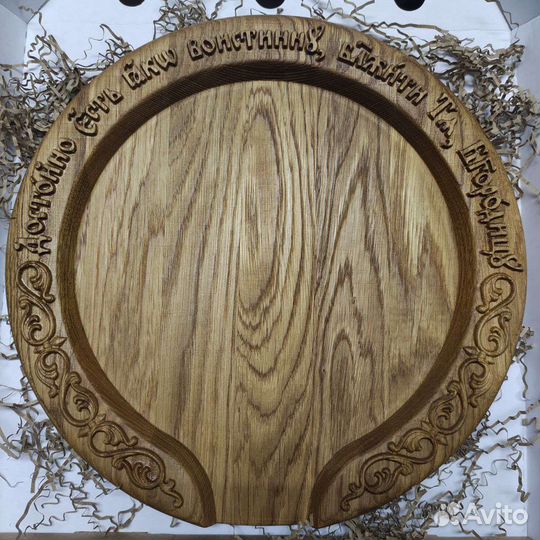 Тарелочка (блюдо) для агнца