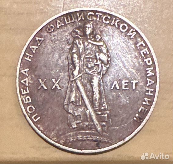 Старинные монеты