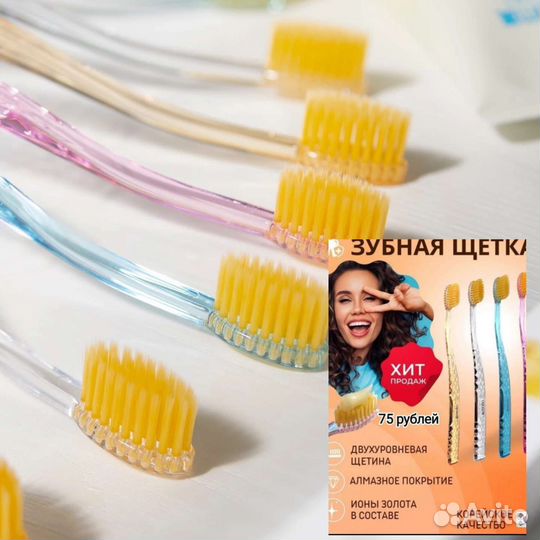 Зубная щетка атоми