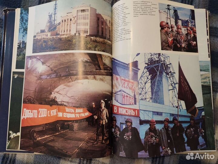 Книга фотопльбом радуга севера
