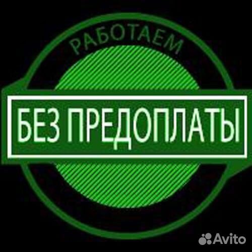 Помощь в получении кредита для физ.лиц