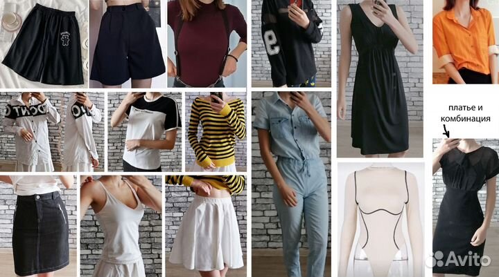 Пакет новой женской одежды 42-46