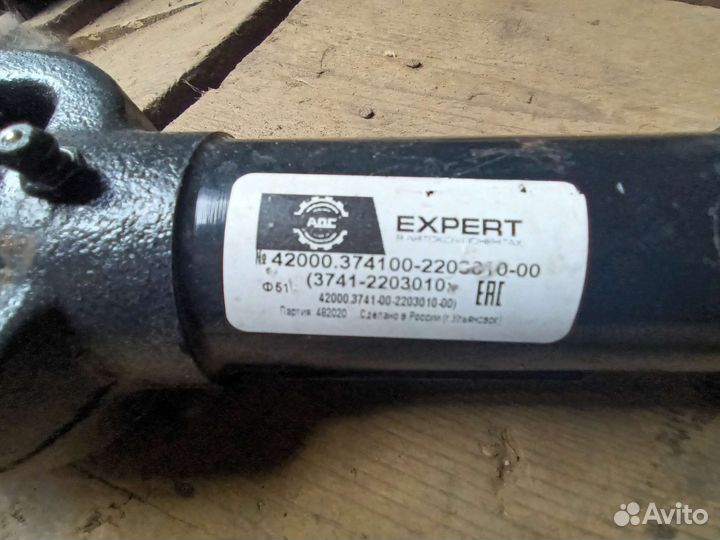 Карданный вал УАЗ