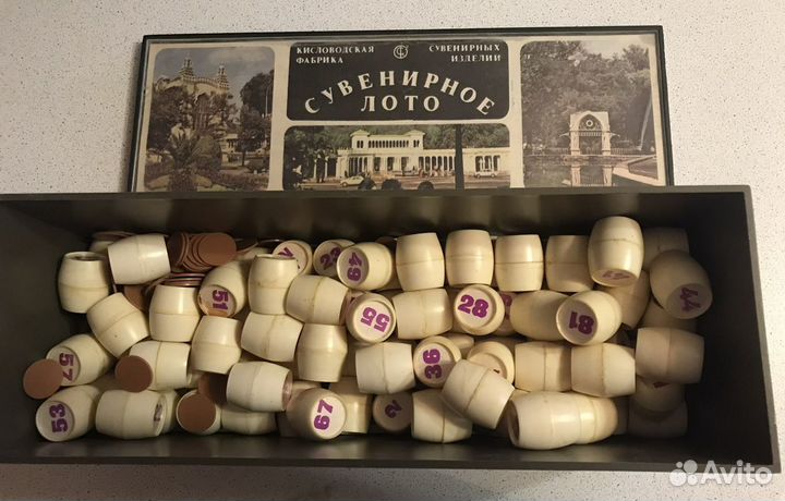 Русское лото СССР
