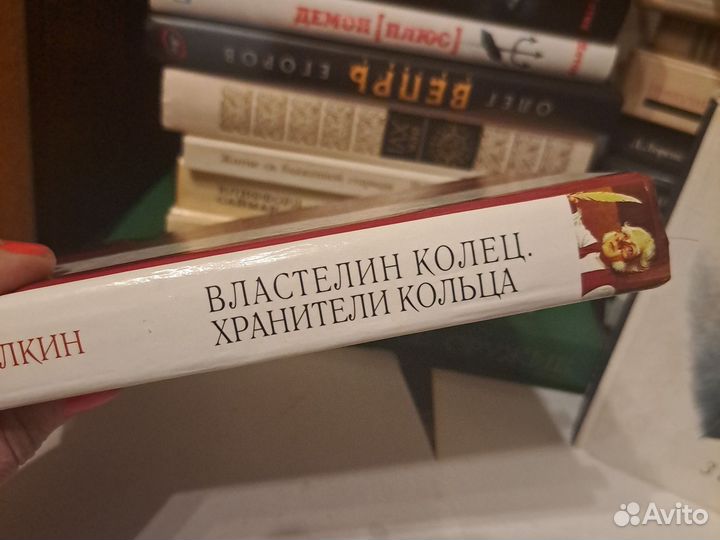 Властелин колец,хранители кольца