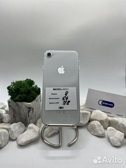 iPhone 8, 64 ГБ